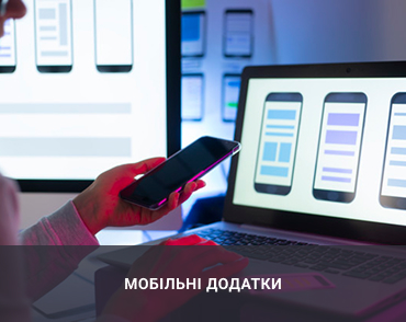 рука_з_телефоном